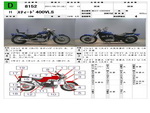     Honda Steed400 VLS 1998  1